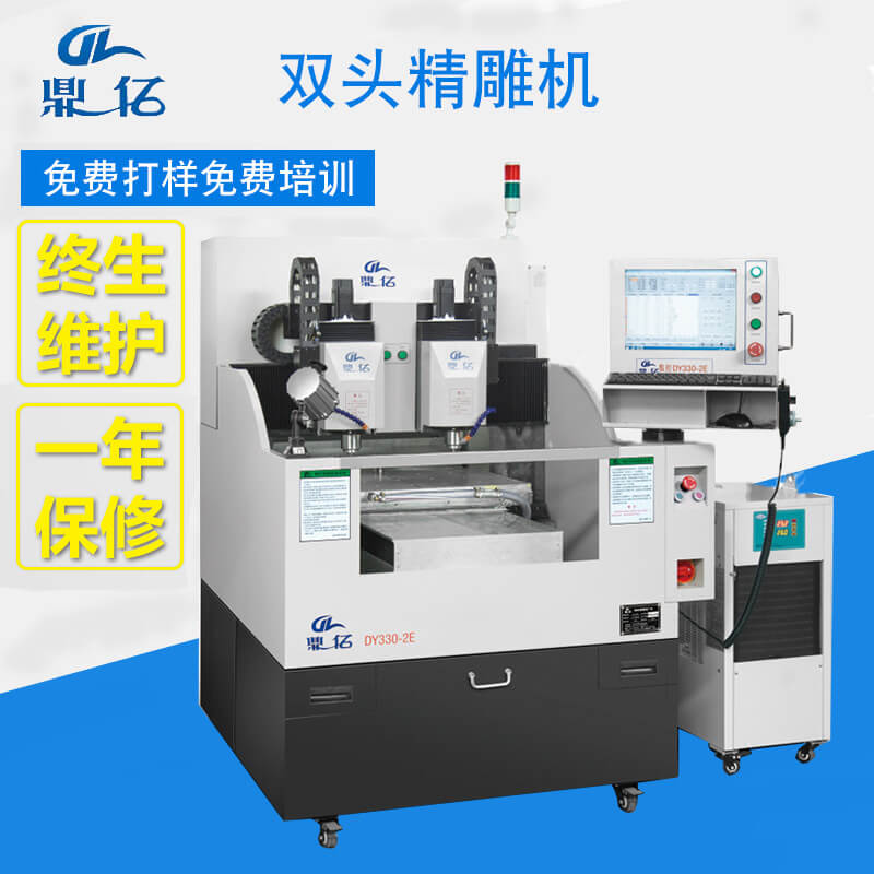 手機(jī)按鍵精雕機(jī)